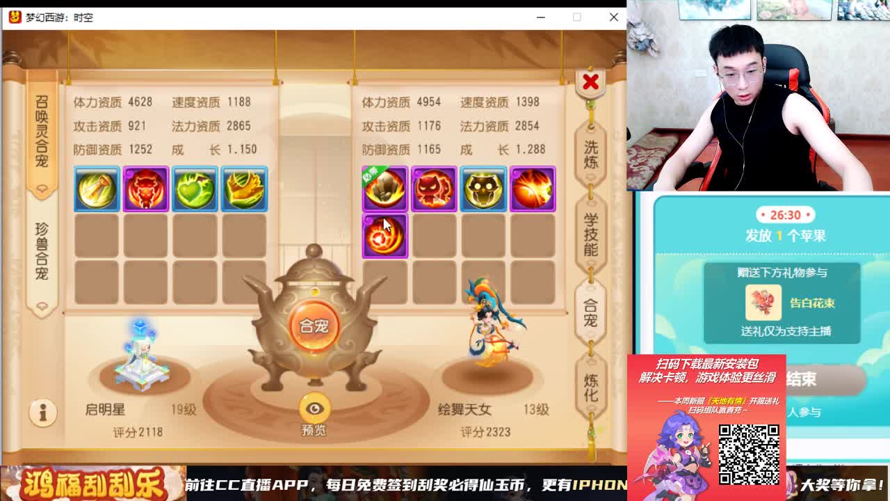 发财的周一 第5段