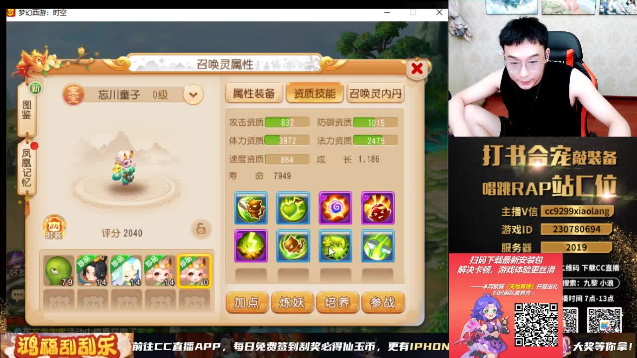 发财的周一 第6段