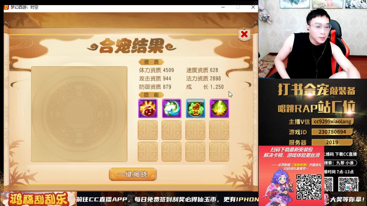 发财的周一 第7段