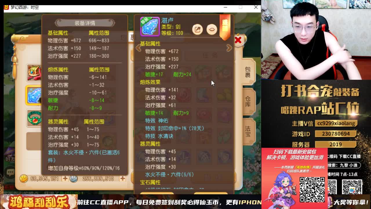发财的周一 第8段