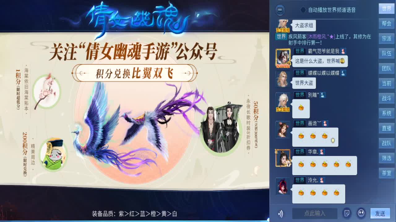 等风也等你 第1段