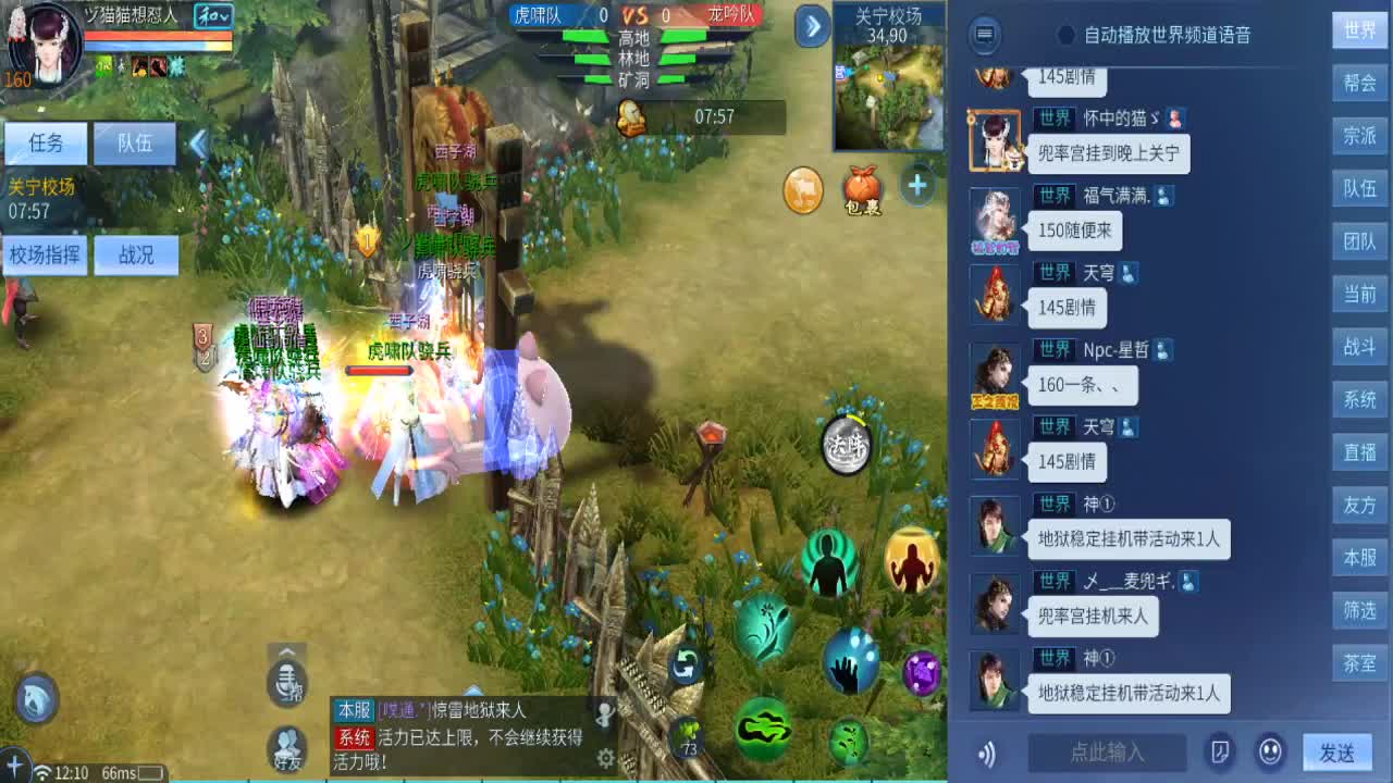 等风也等你 第2段