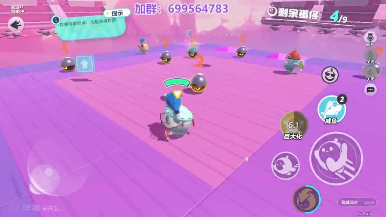 无敌接代陪上凤凰 第4段