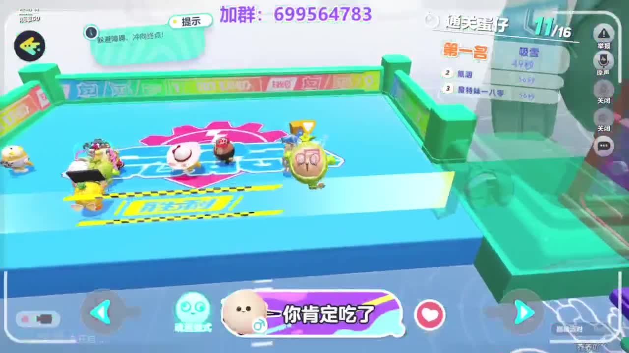 无敌接代陪上凤凰 第7段