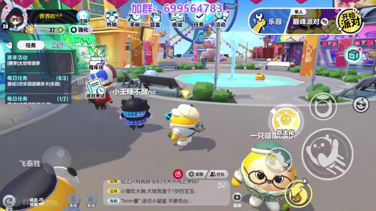 无敌接代陪上凤凰 第8段