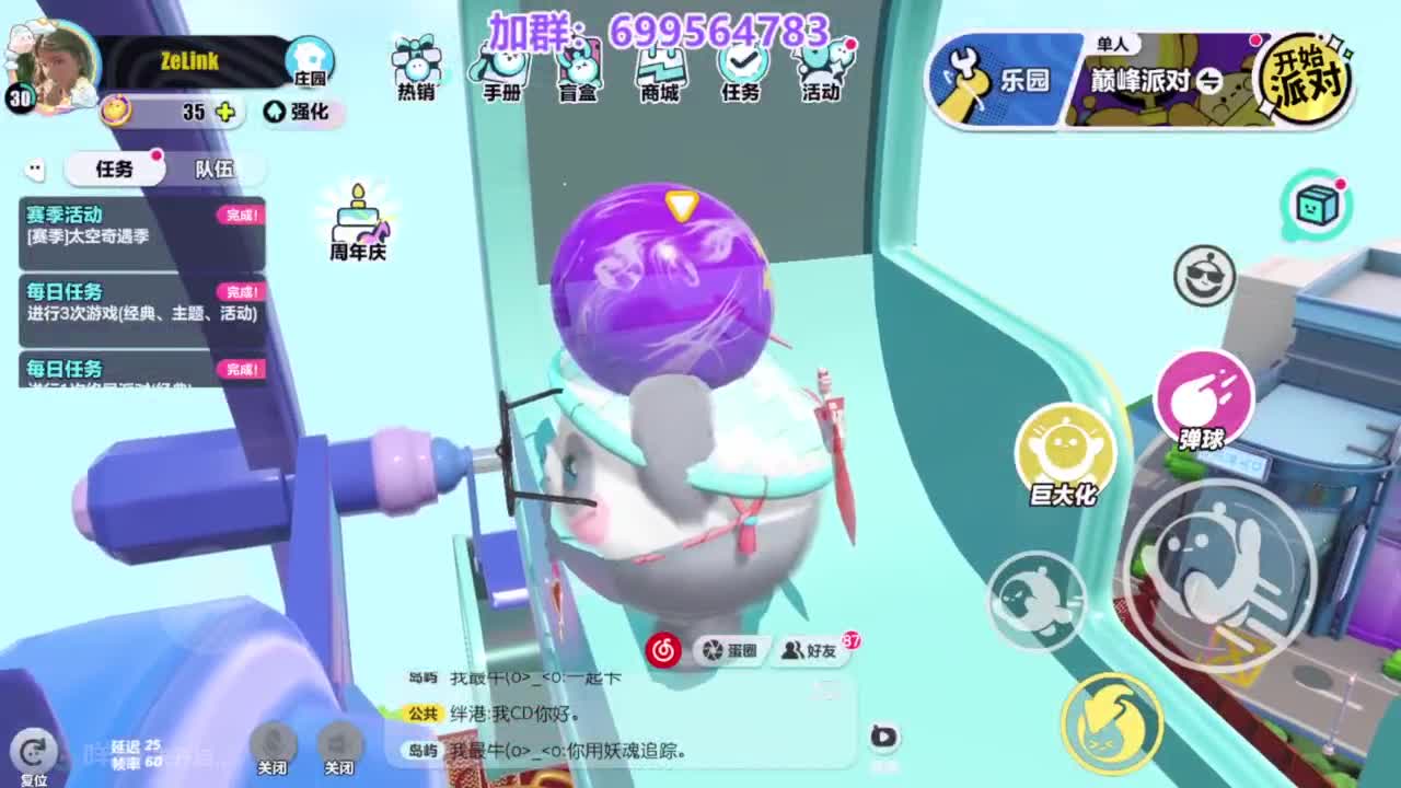 无敌接代陪上凤凰 第9段