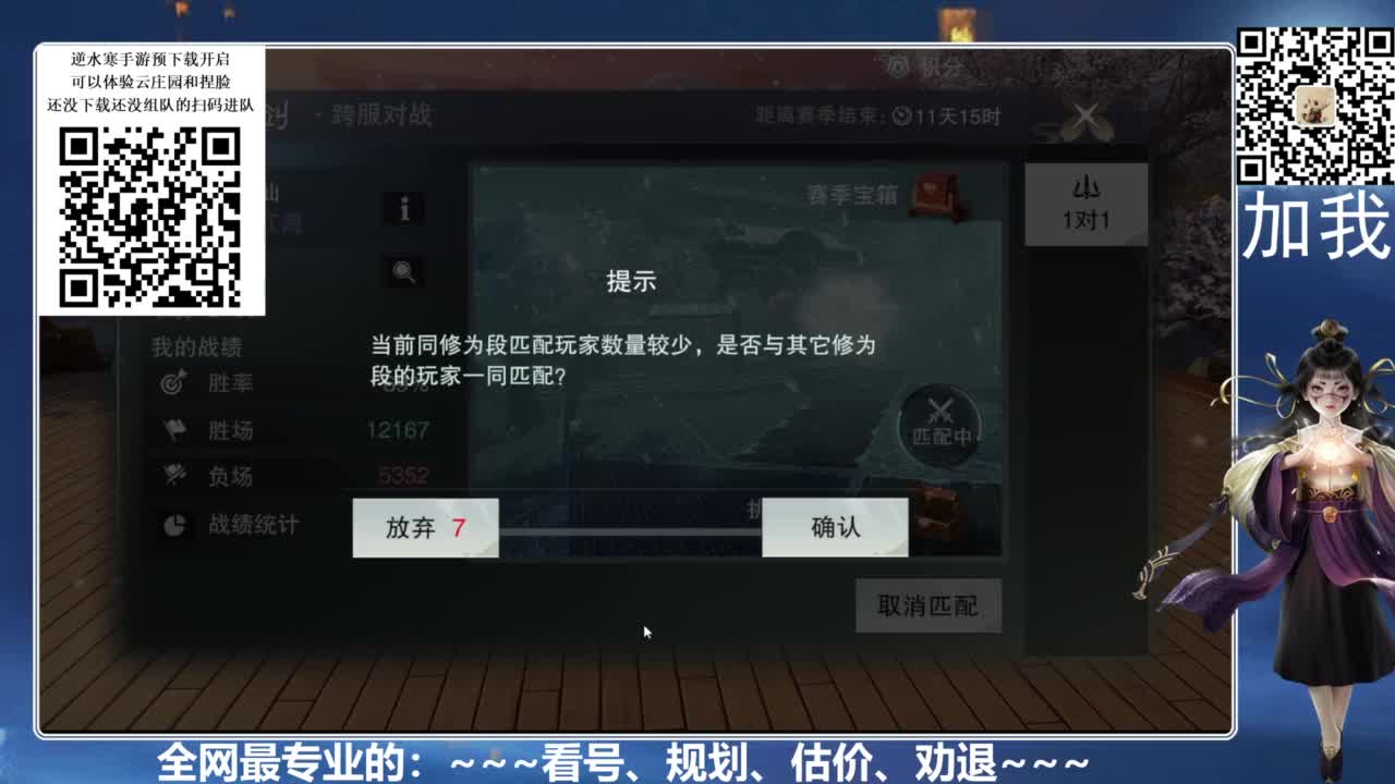 百科全书，有问必答 第2段