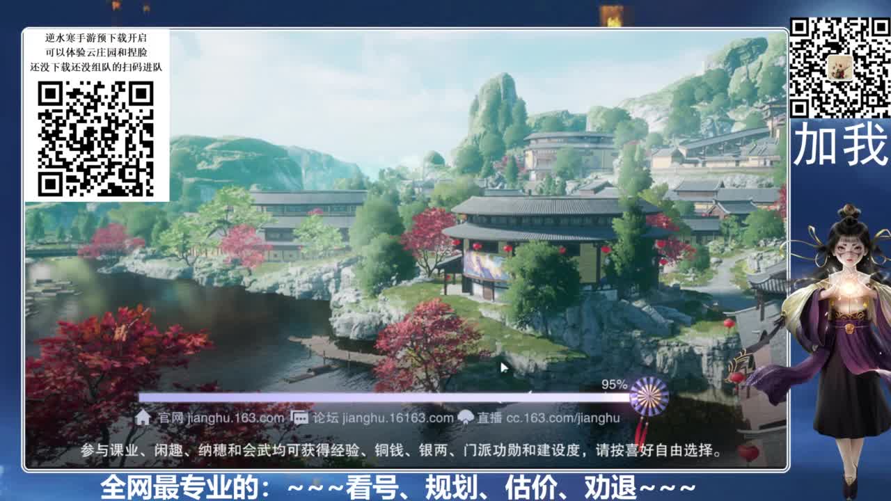 百科全书，有问必答 第4段