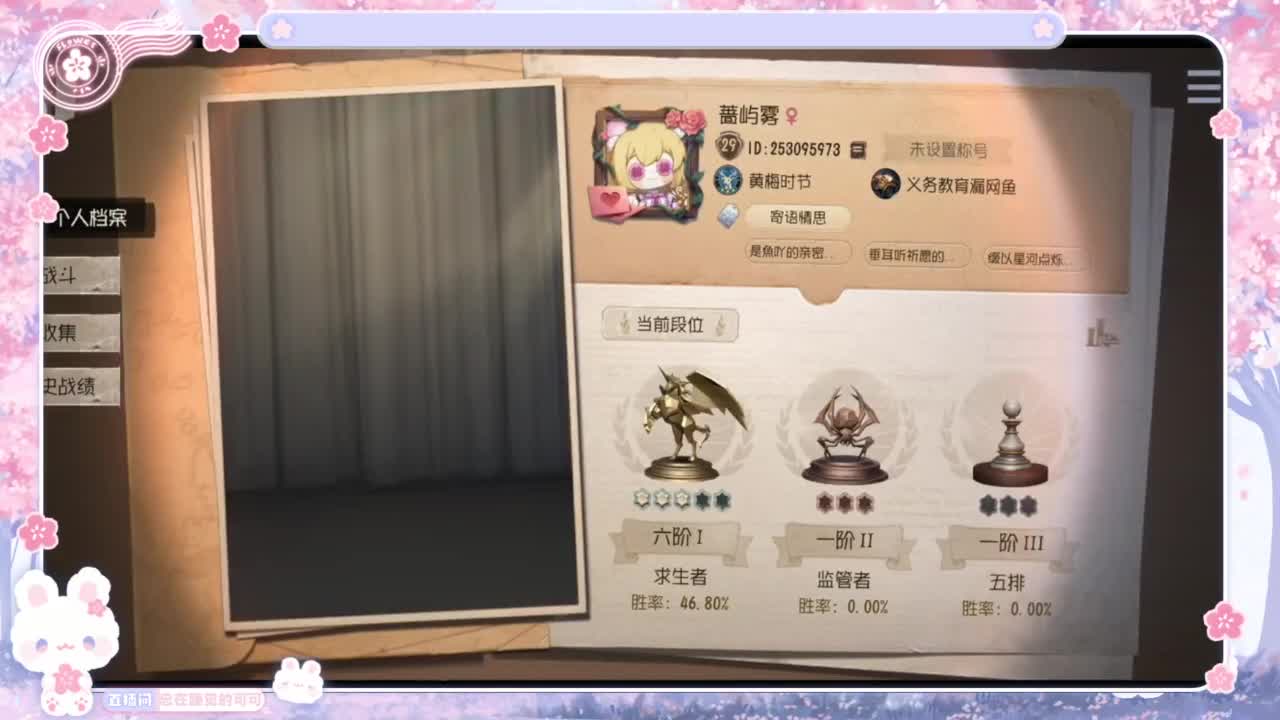 中午好 第4段