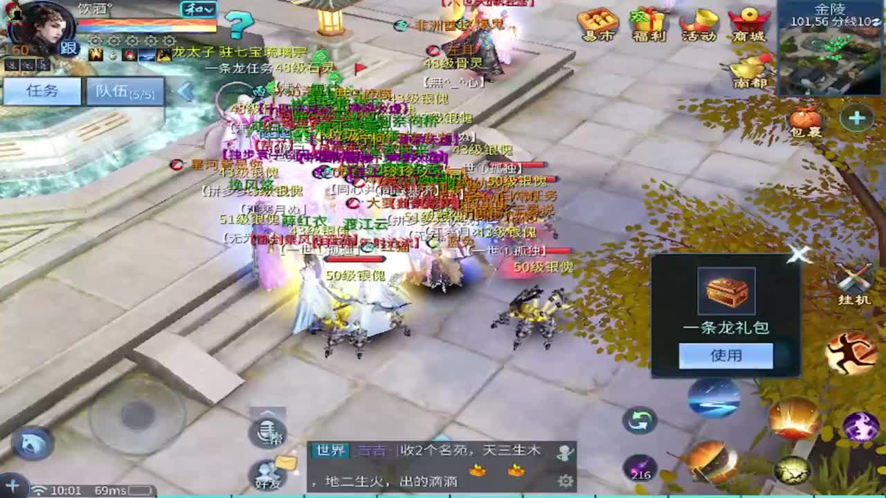 明星赛第一视角！ 第2段