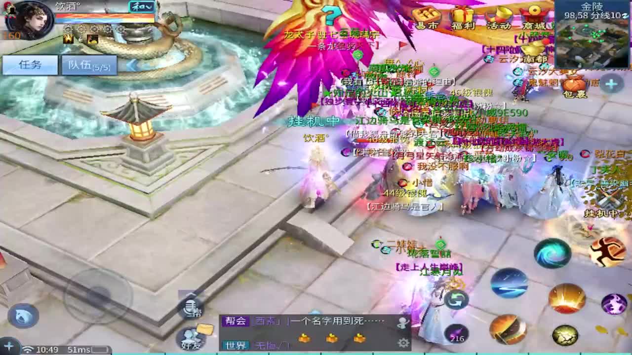 明星赛第一视角！ 第4段