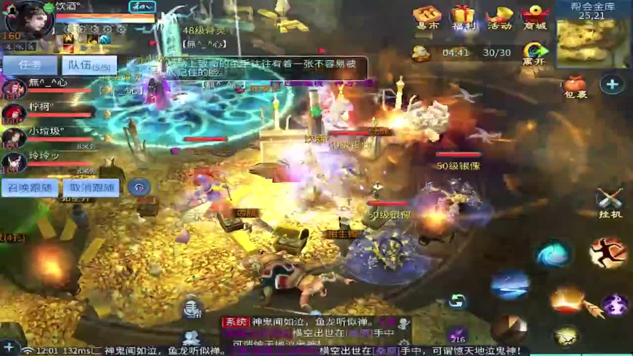 明星赛第一视角！ 第6段