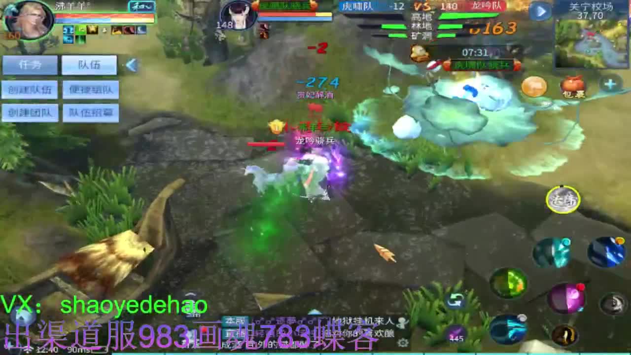 明星赛第一视角！ 第7段