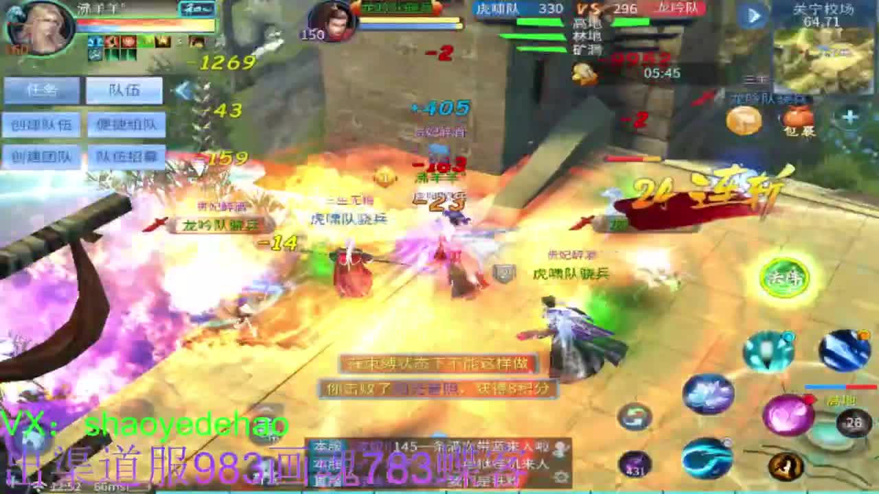 明星赛第一视角！ 第8段