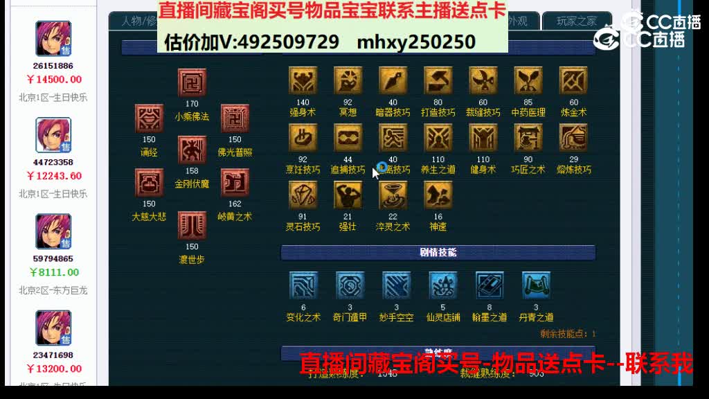 【主播点评】20764503