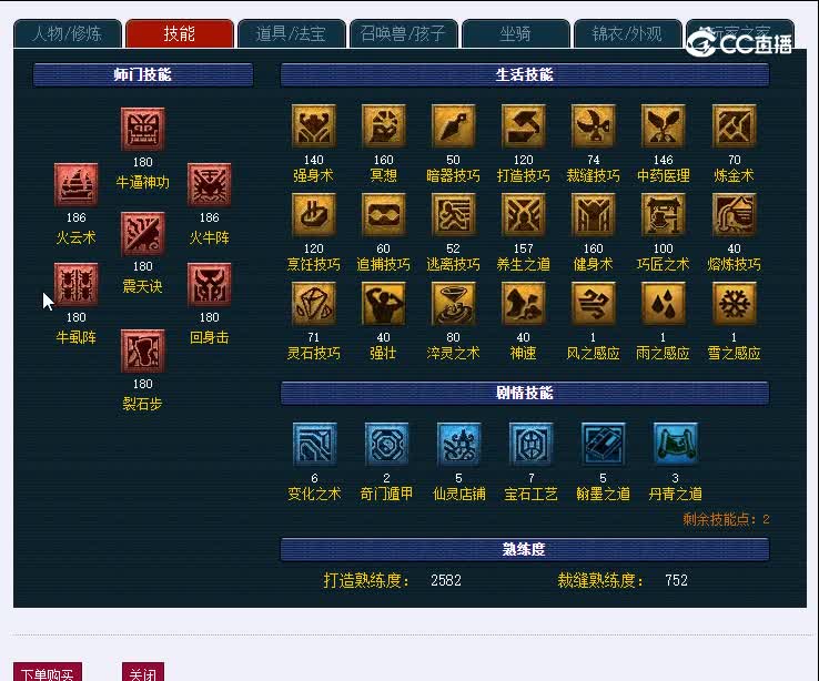 绍兴鉴湖175魔王寨