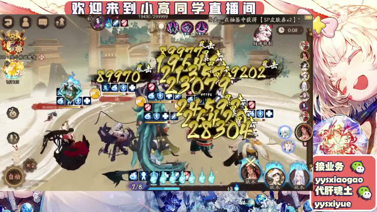 接契灵/魂土/魂王/师徒/托管 第1段