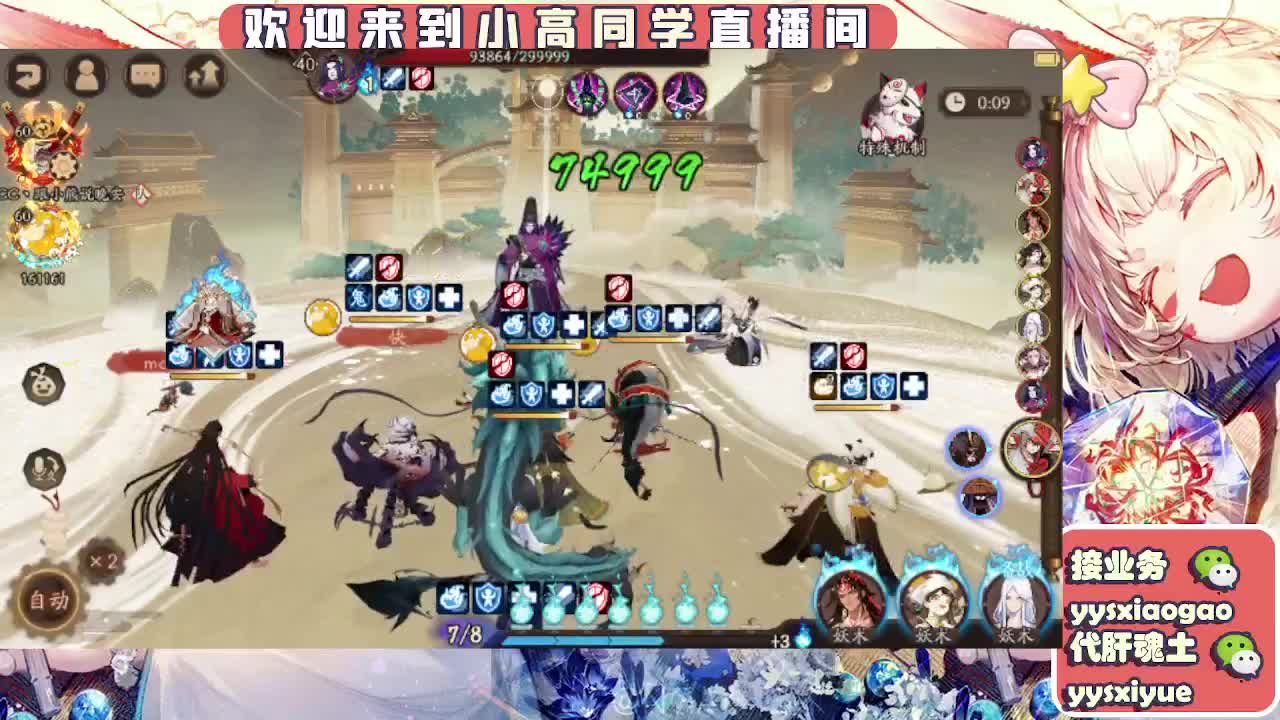 接契灵/魂土/魂王/师徒/托管 第3段