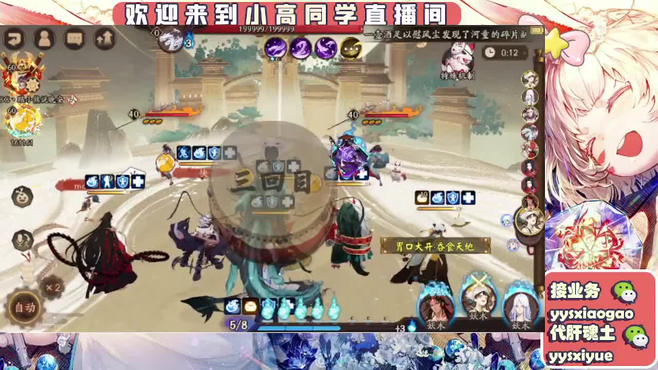 接契灵/魂土/魂王/师徒/托管 第4段