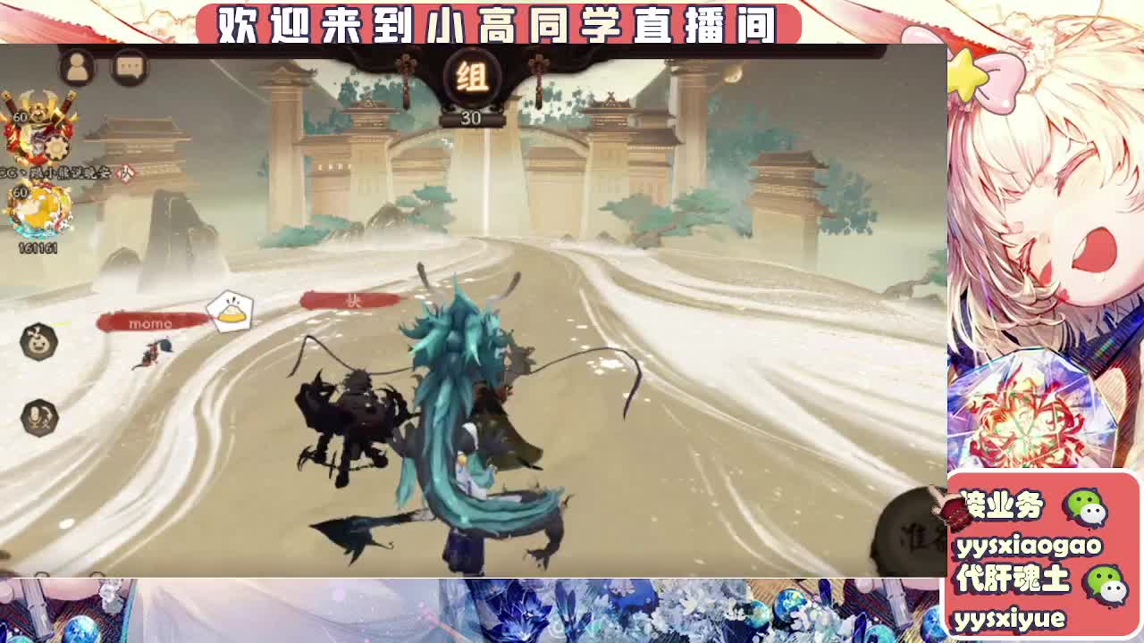 接契灵/魂土/魂王/师徒/托管 第6段