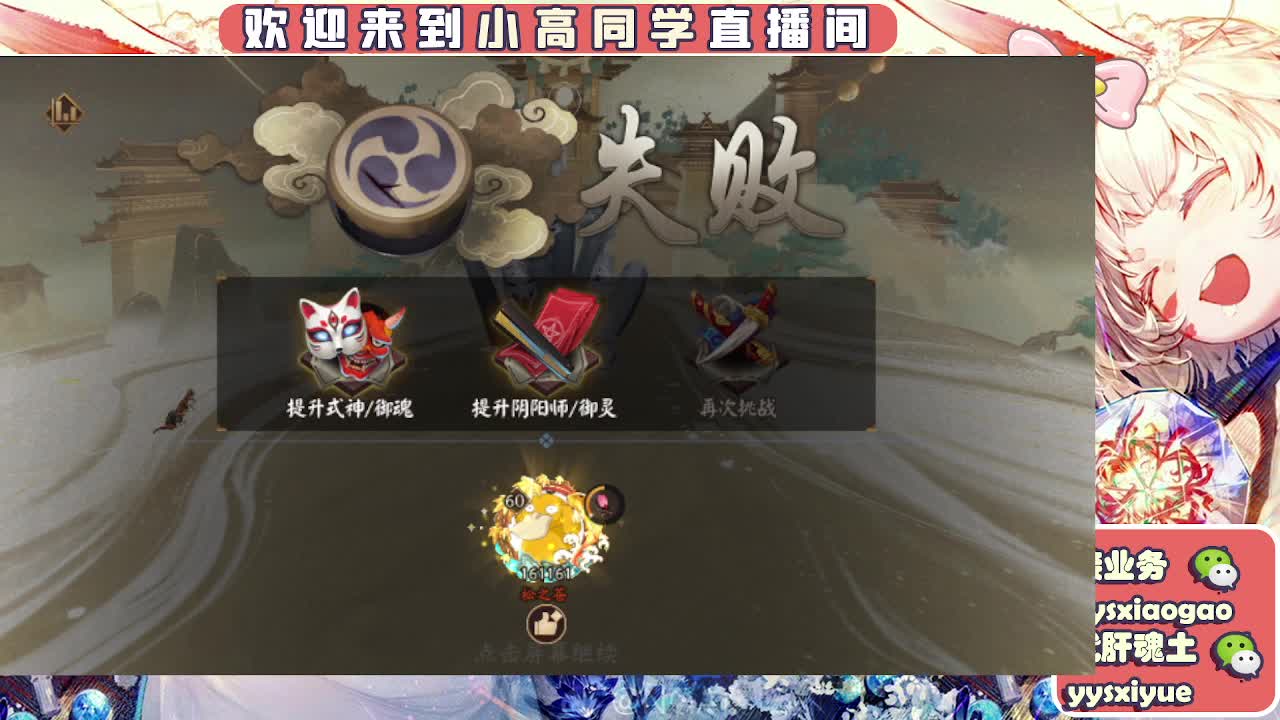 接契灵/魂土/魂王/师徒/托管 第8段