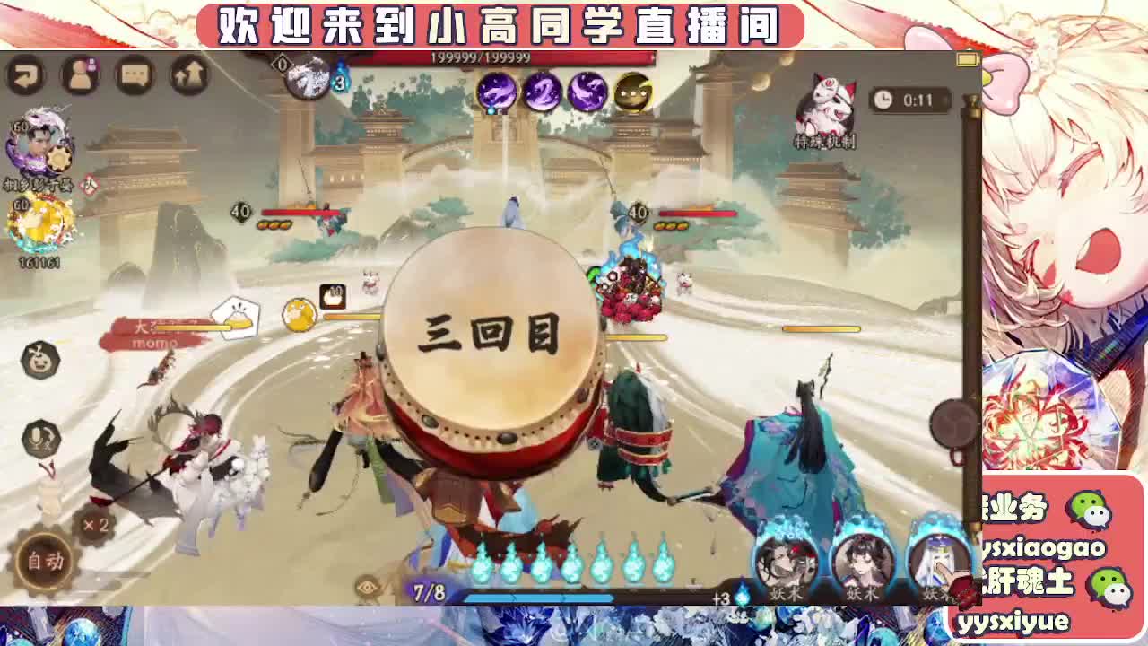 接契灵/魂土/魂王/师徒/托管 第9段