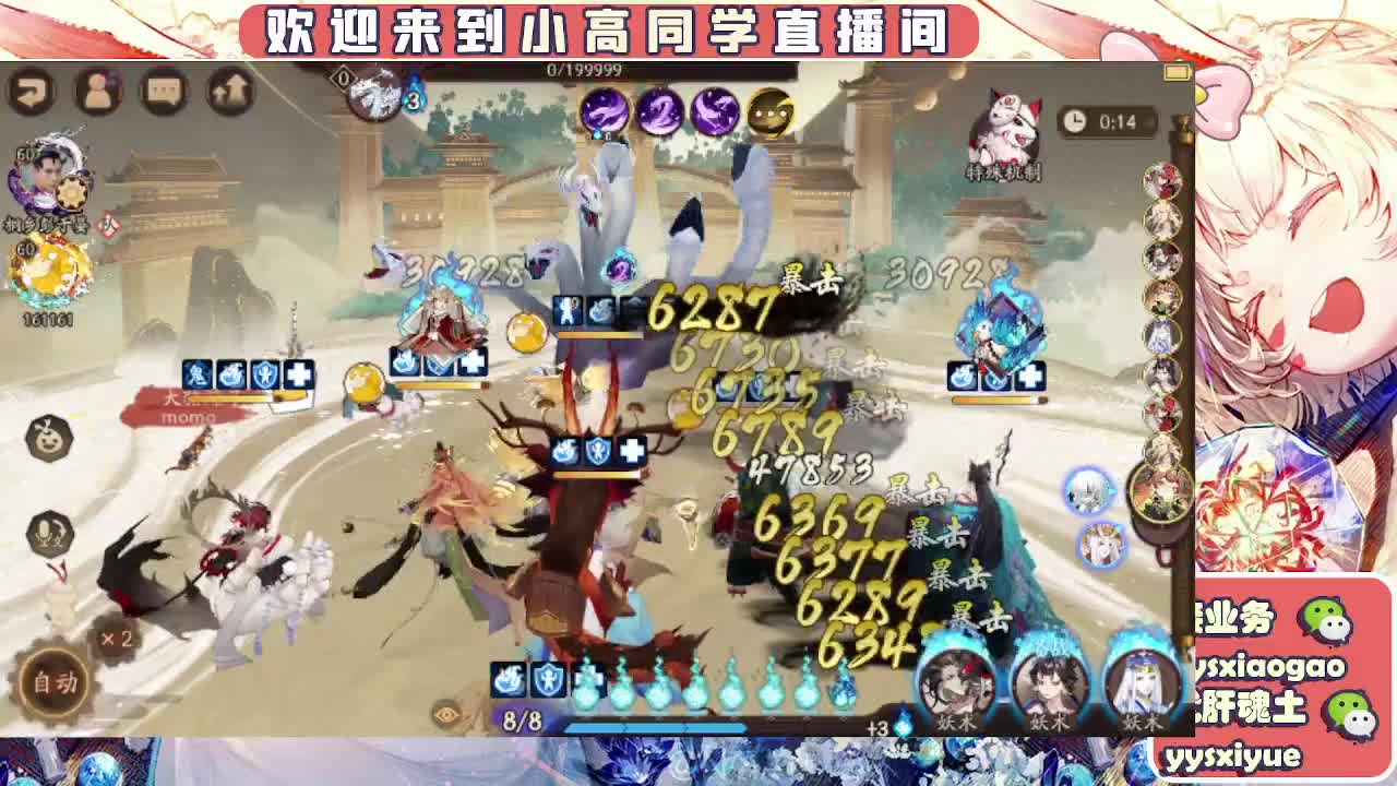 接契灵/魂土/魂王/师徒/托管 第10段