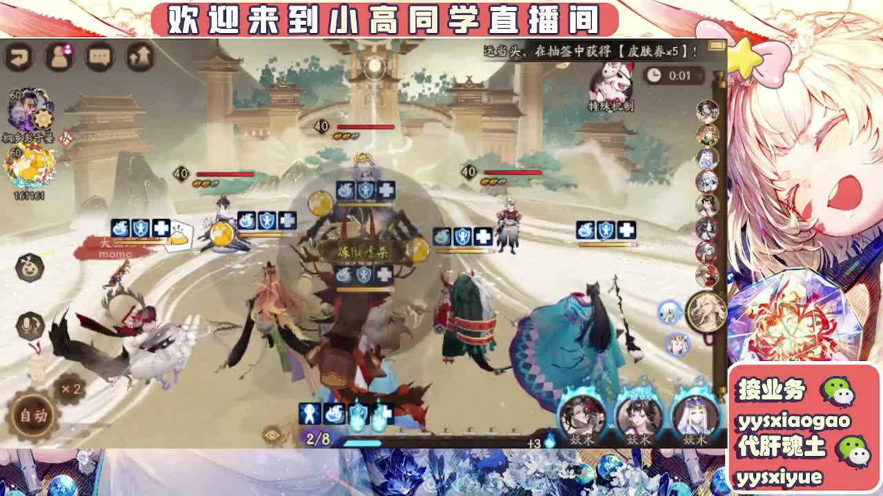 接契灵/魂土/魂王/师徒/托管 第11段