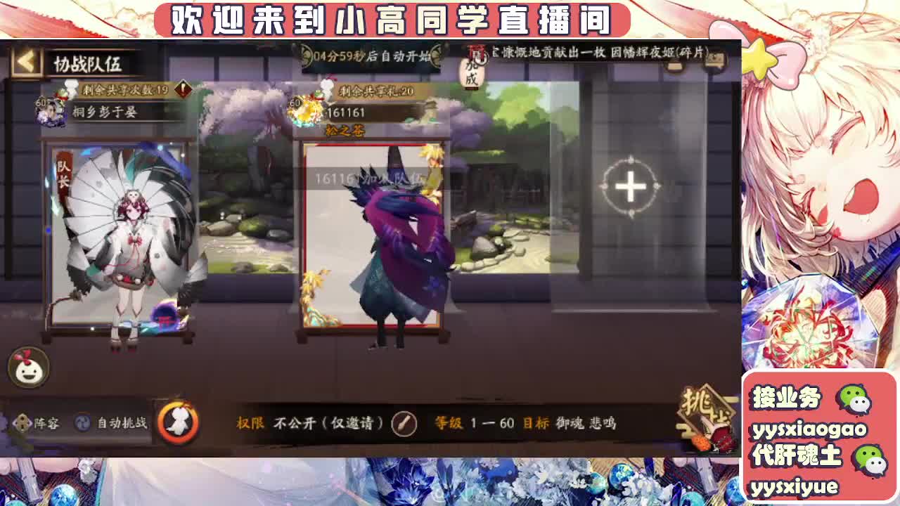 接契灵/魂土/魂王/师徒/托管 第12段