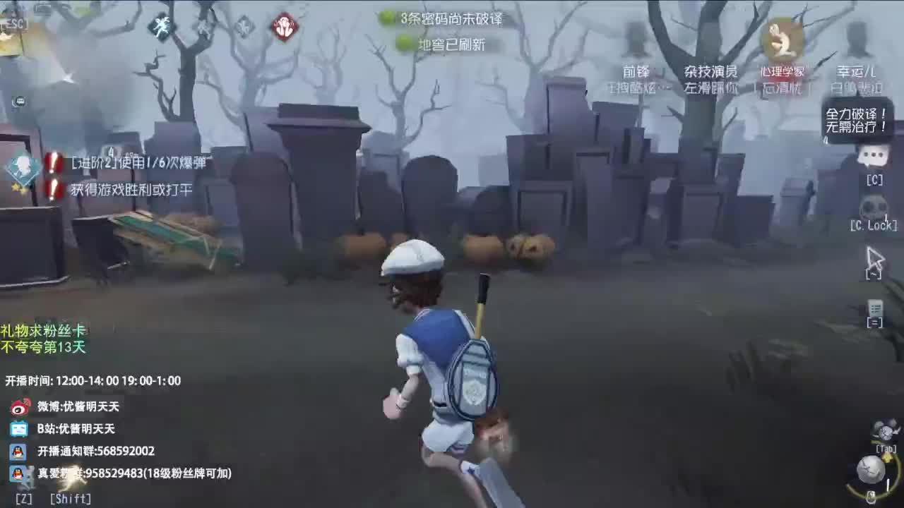 世界那么大，开心第一大 第2段