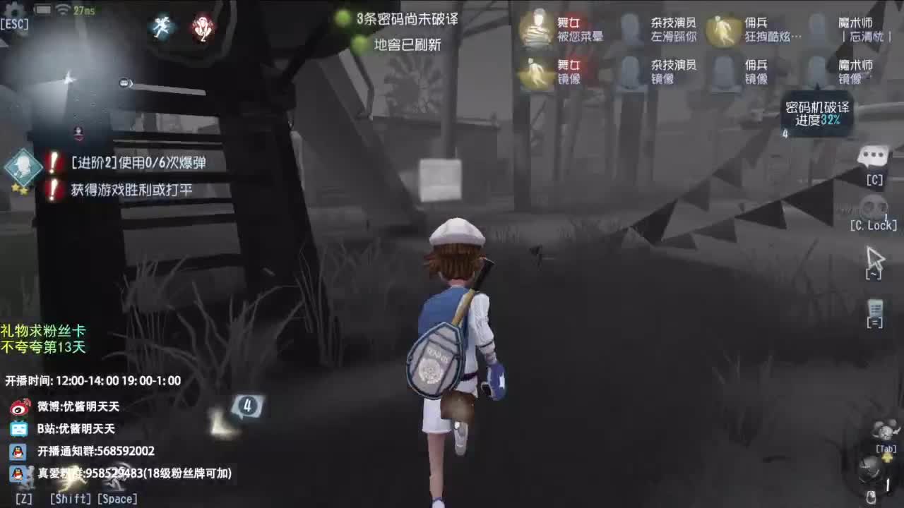 世界那么大，开心第一大 第3段