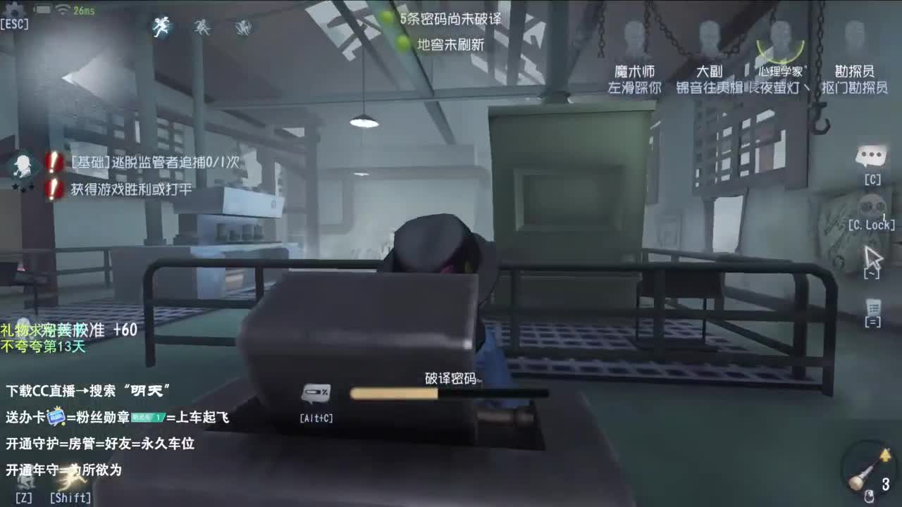 世界那么大，开心第一大 第4段