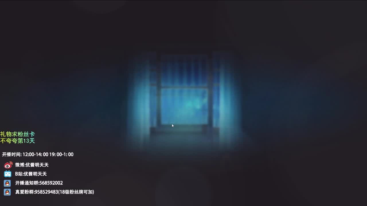世界那么大，开心第一大 第5段