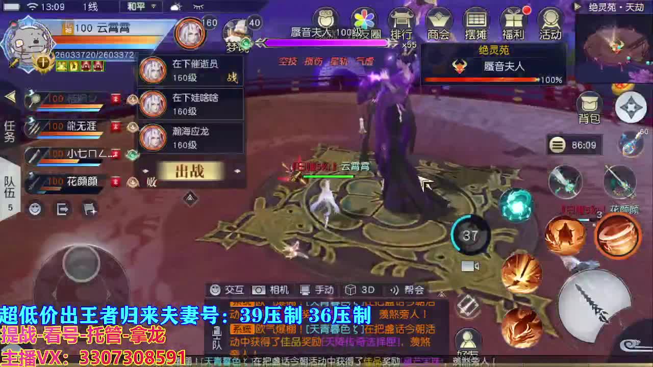遇见最好的你们 第3段
