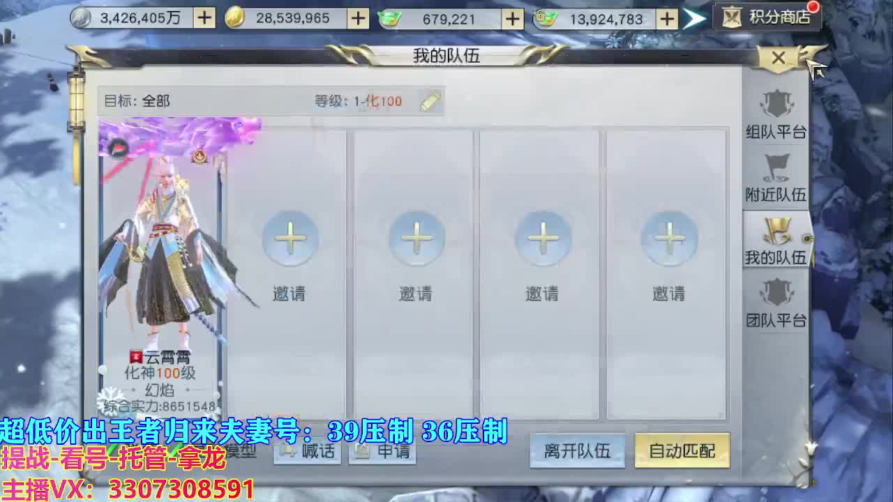 遇见最好的你们 第4段