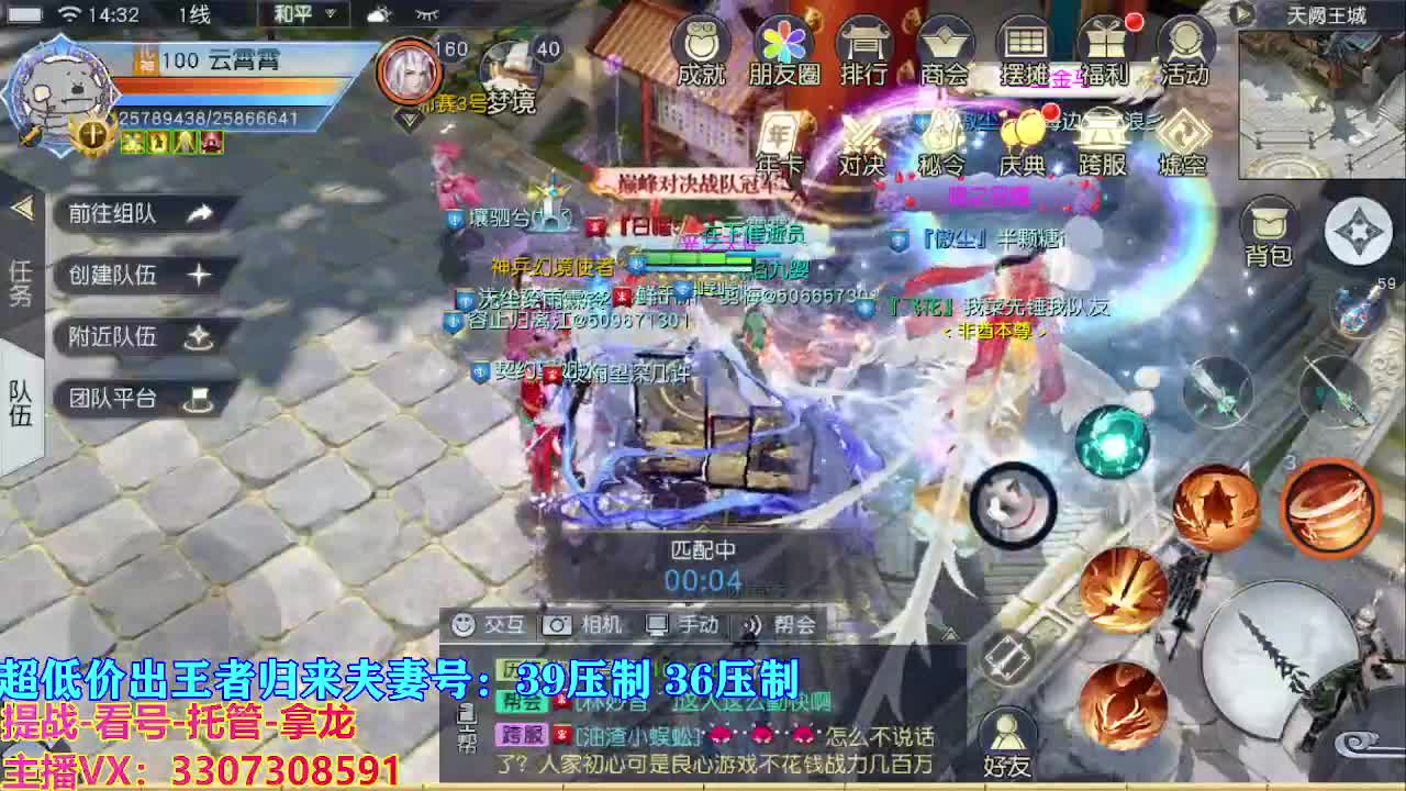 遇见最好的你们 第6段