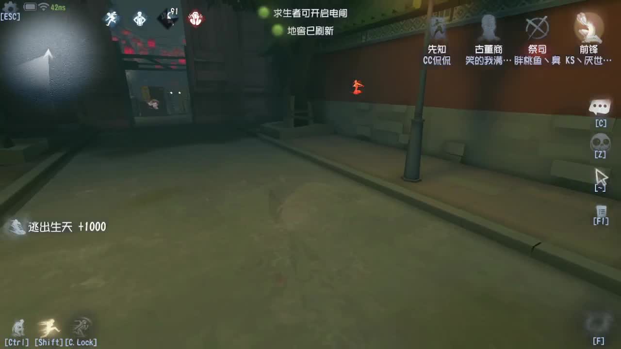 冲冲冲上大分 第1段