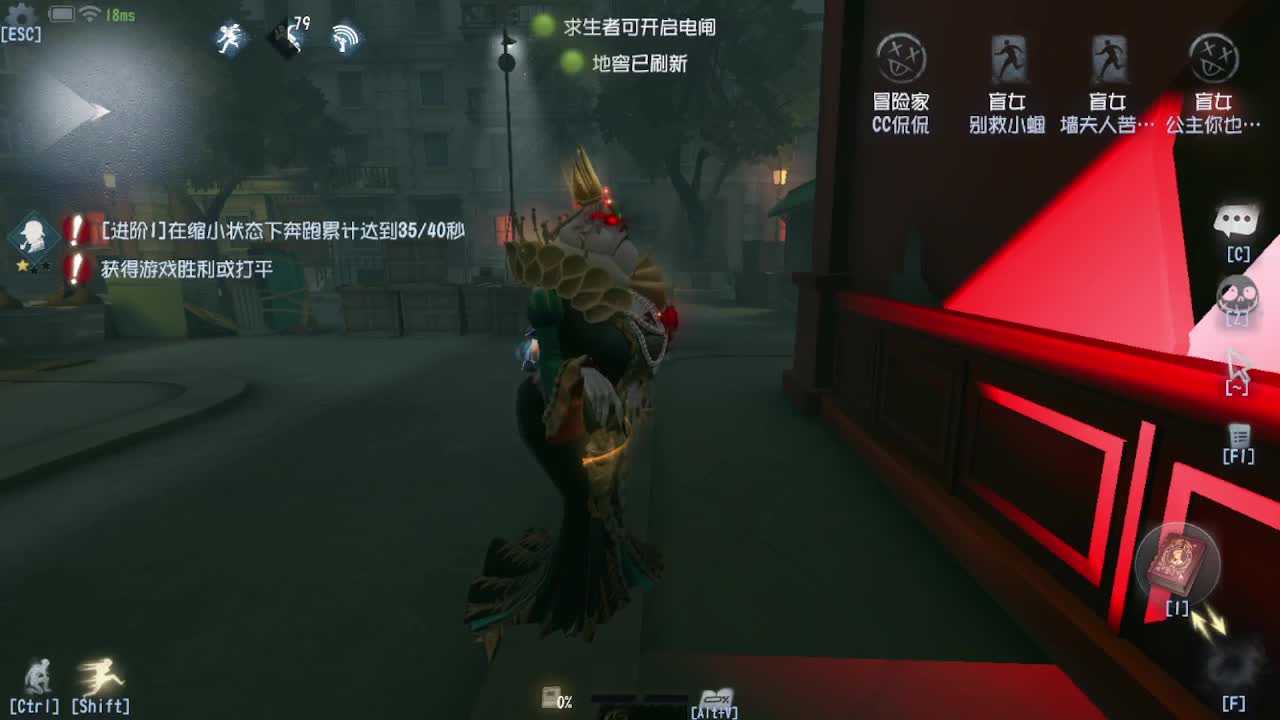 冲冲冲上大分 第2段