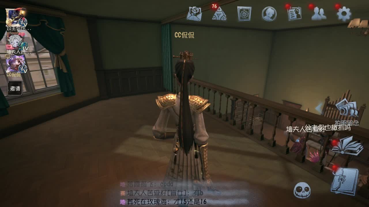 冲冲冲上大分 第4段