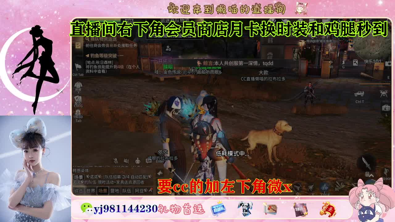 沉迷直播，无法自拔 第1段