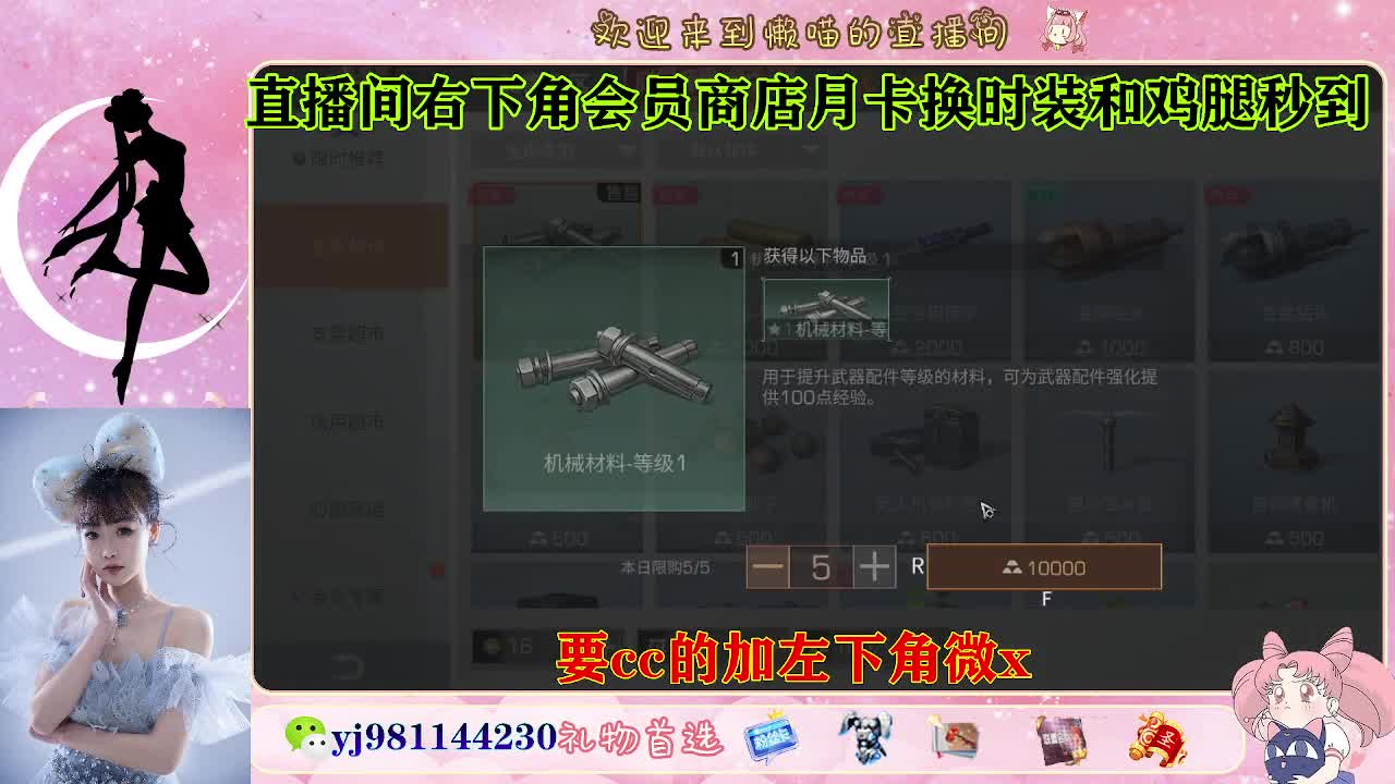 沉迷直播，无法自拔 第2段