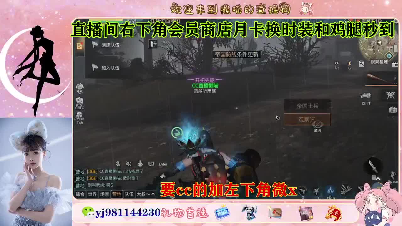 沉迷直播，无法自拔 第3段