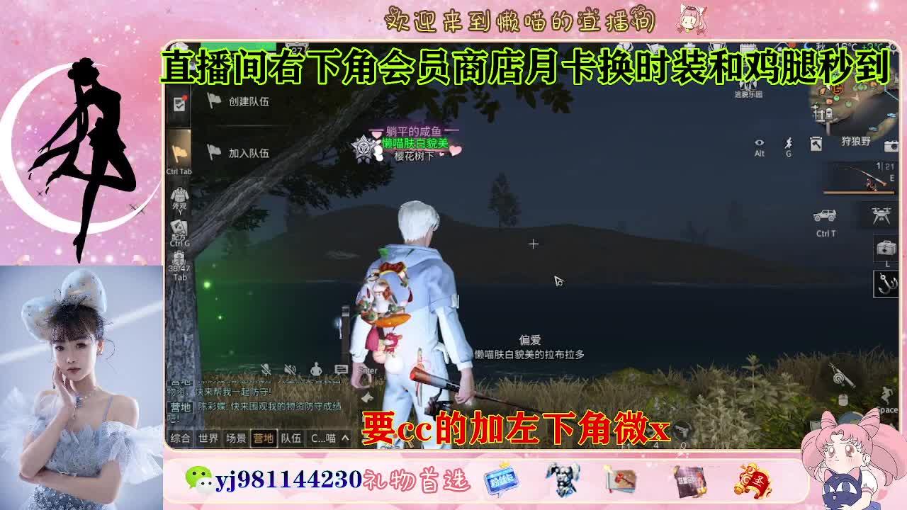 沉迷直播，无法自拔 第8段