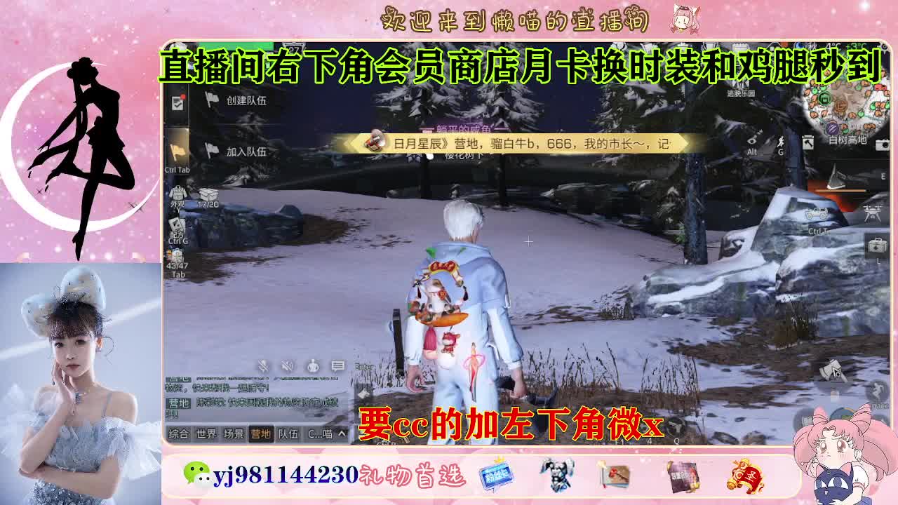 沉迷直播，无法自拔 第9段