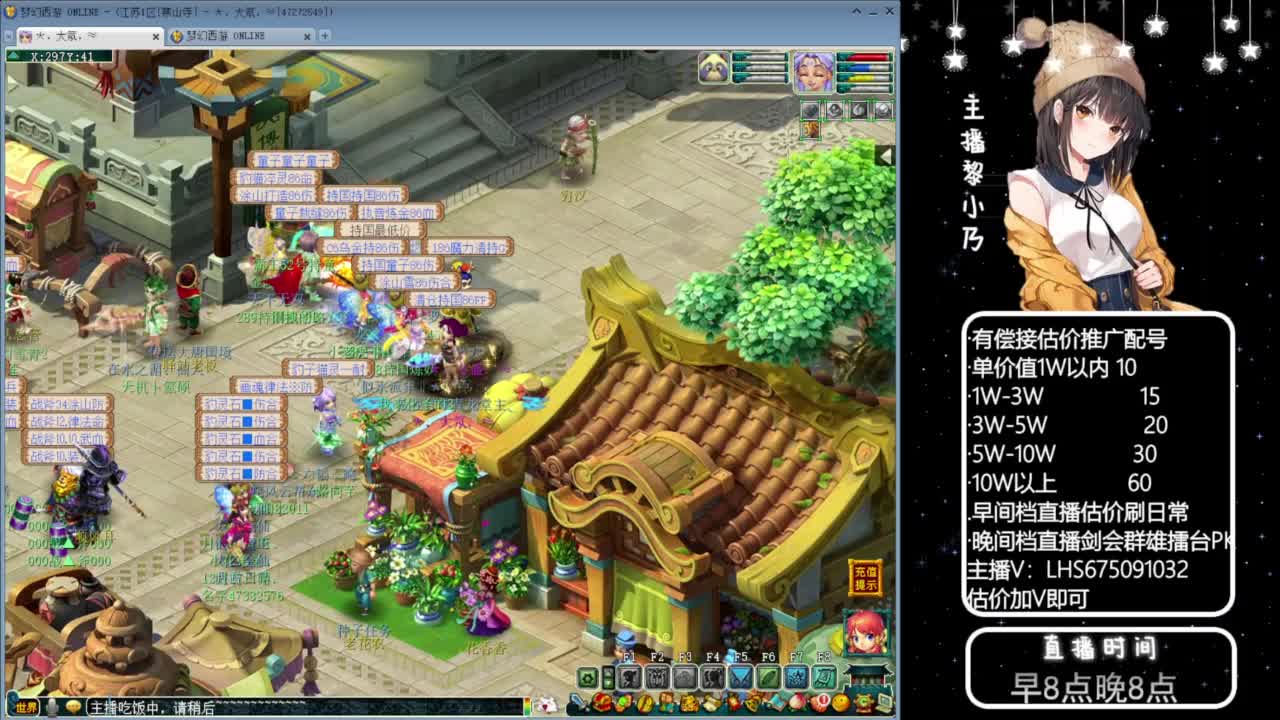 乃姐-接09以上估价指挥 第1段