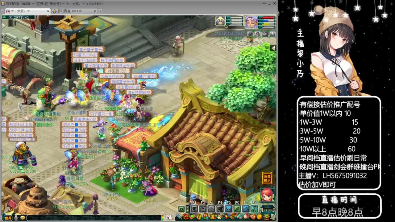 乃姐-接09以上估价指挥 第2段