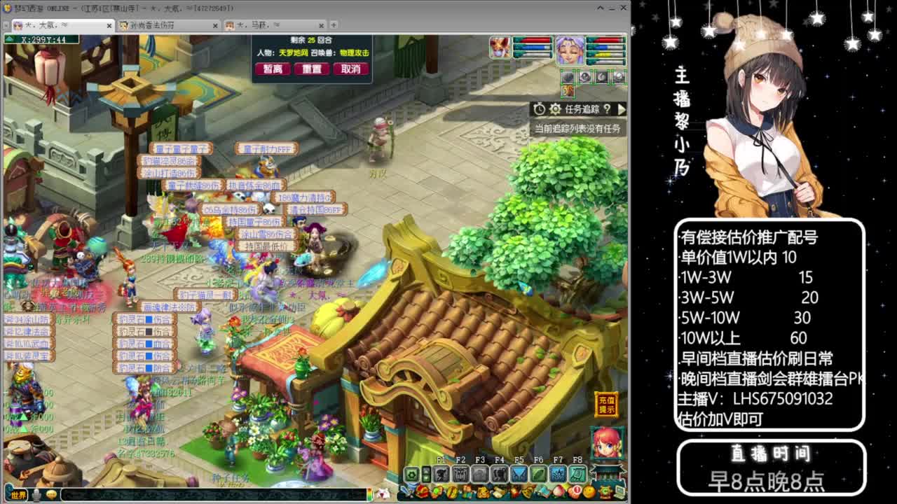 乃姐-接09以上估价指挥 第7段