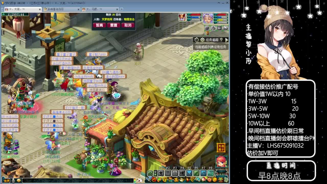 乃姐-接09以上估价指挥 第8段