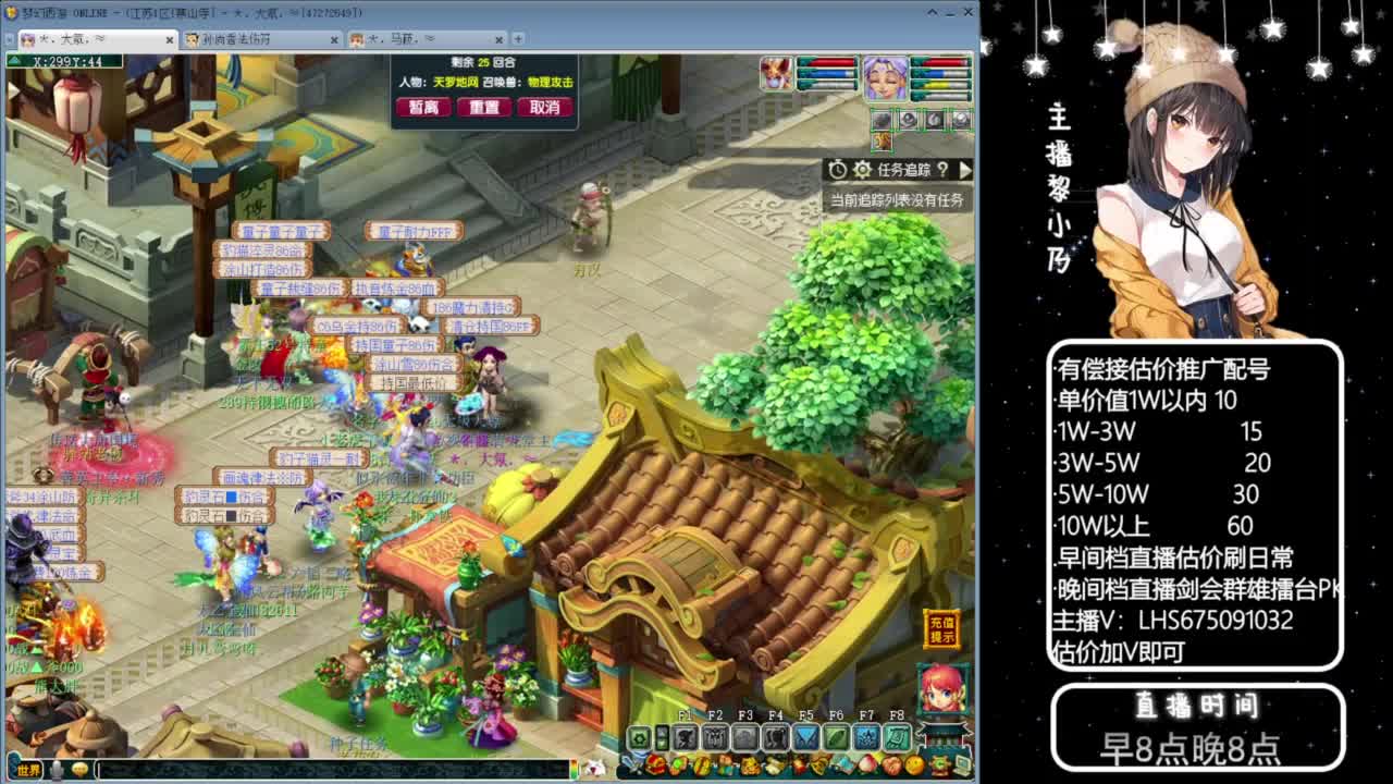 乃姐-接09以上估价指挥 第9段
