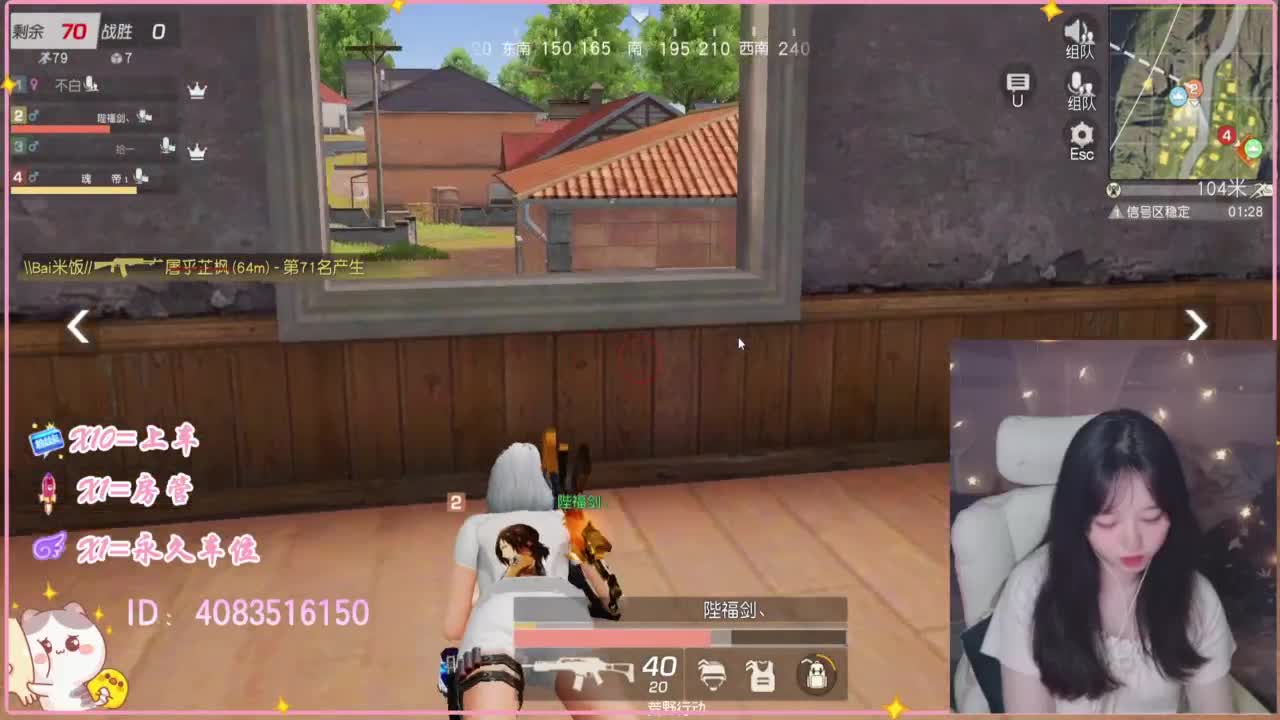 云层覆盖了蓝天 第3段